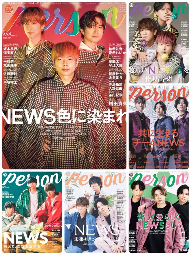 "Controversial Revelations: #NEWS 22nd Anniversary Sparks Debate and Intrigue! What's Next for the Iconic Group? #NEWS結成22周年 #NEWS22thAnniversary" — NEWS anniversary celebration, TV Guide PERSON, transformation tour
Celebration of NEWS, vol.156, cover stars
22 years of NEWS, successful career tracking