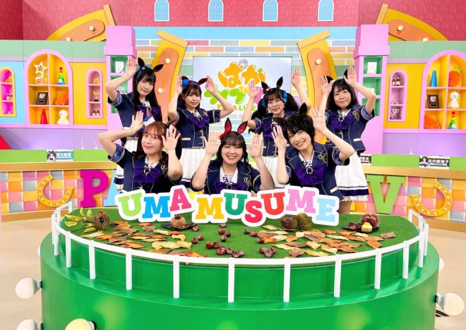 "Controversial Revelations Unveiled in ぱかライブTV Vol.57! Watch Now on YouTube Archive! #ウマ娘 #ゲームウマ娘 #ぱかライブTV" —  Live Horse Racing, Virtual Horse Racing, Paka Live Show
Anime Horse Racing Game, Paka Live Streaming, Horse Racing Community
Horse Racing Events, Racing Game Updates, Paka Live TV Show