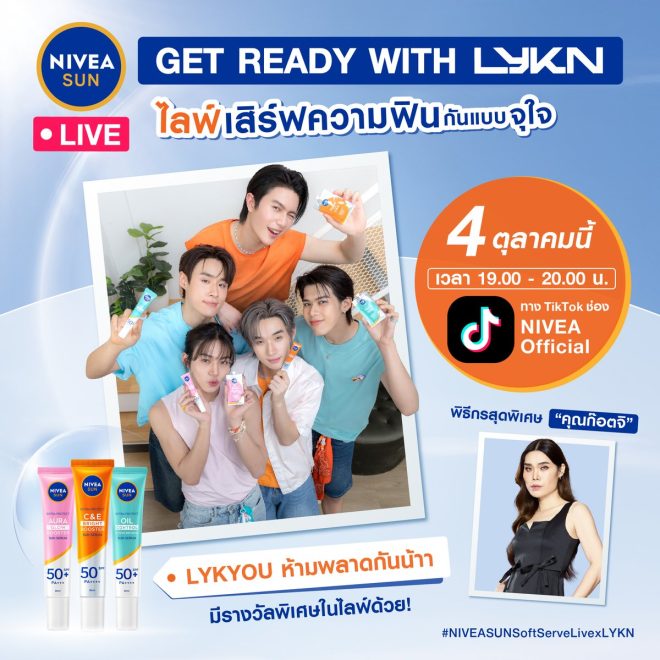 "Controversial TikTok Live: NIVEA SUN x LYKN's Skin-Perfecting Secrets Revealed! 🌞💙🧡 5 Hotties and a Surprise Host Await! 🌟" —  
Sunscreen for glowing skin, NIVEA SUN x LYKN collaboration
Fun skincare routine with NIVEA SUN x LYKN
Meet LYKN's charming hosts at Exclusive TikTok Live