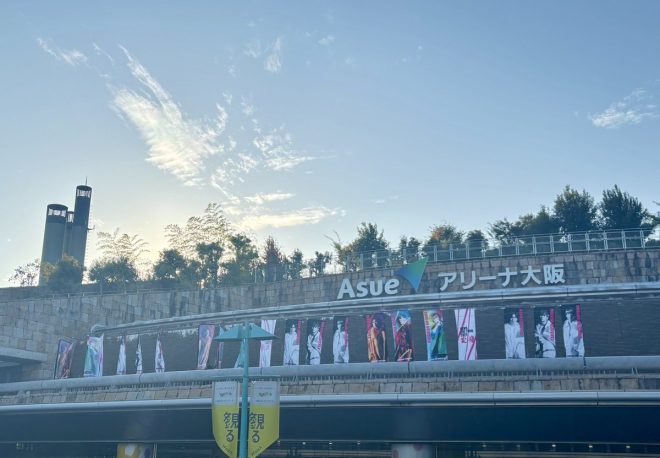 "Controversial Transformation at #NEWSLIVETOUR2025: Super Idol Kikuchi-san's Powerful and Funny Performance Leaves Fans Divided! #ますまるらじお #MBSラジオ" —  Super Idol, Fun Idol, Takahisa Masuda
Powerful Performance with Love, Gratitude
Team NEWS, Radio Show, MBS Radio