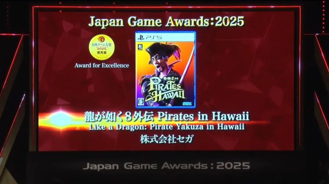 "Controversial Yakuza Spinoff 'Pirates in Hawaii' Wins Prestigious Japan Game Award! #TGS2025" —  龍が如く８外伝 Pirates in Hawaii 受賞,
日本ゲーム大賞 優秀賞,
TGS2025 人気作品