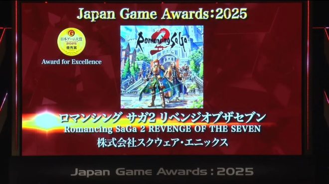 "Controversial win for 『ロマンシング サガ2 リベンジオブザセブン』 at Japan Game Awards! What sparked the surprise decision? #TGS2025" —  Romancing Saga 2 Revenge of the Seven, Game Awards, Top Game Prize
Japan Game Awards, TGS, Outstanding Prize
RPG, Video Game, Award Winner
