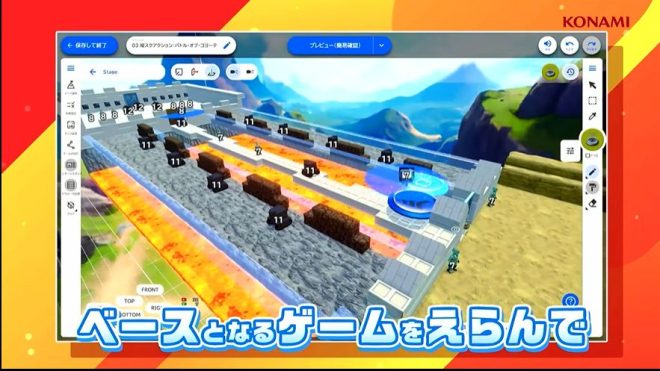 "Controversy Erupts Over Konami's New Project 'Wai Wai World Craft' - Anyone Can Now Create Games Using Castlevania Characters!" —  
Game development tool, interactive AI, Konami characters
Easy game creation, character customization, AI-assisted design
Konami game maker, DIY gaming, personalized creations