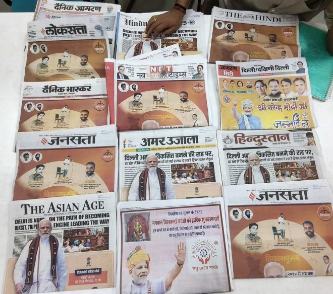 Crores Spent on Modi's Birthday: Taxpayer Money Wasted? —  wasteful government spending, extravagant political celebrations, taxpayer money misuse