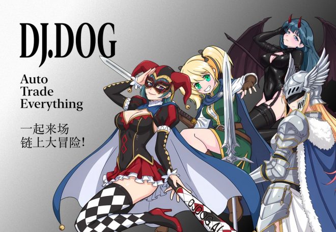 DJDOG 1.3.1.5 更新：直播新标志引发热潮！ —  直播交易平台更新, 智能合约市场分析, AI预测行情动态