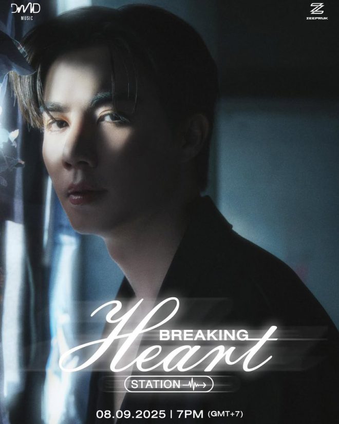 "DMD MusicTH's Shocking Revelation: ZeePruk's Heartbreaking Journey to #Zunshine in New Single #ZeePrukFirstStation! 💔🚆" — Heartbreak Music, ZeePruk Debut, Rising Star Zunshine