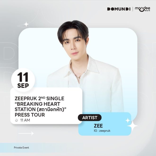DMDschedule Shocker: Zee's Heartbreak Anthem Unveiled! — DMDschedule news, ZeePruk music release, Breaking Heart Station event