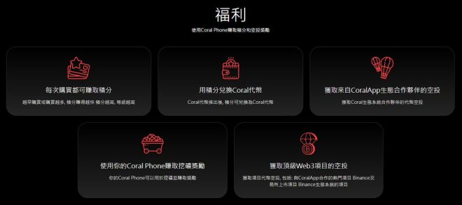 Depin手機熱賣！你會選擇蘋果還是它？ —  手機市場趨勢, 蘋果新品評測, 區塊鏈手機應用