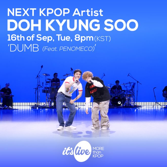 Do Kyungsoo's 'DUMB': K-Pop's Boldest Move Yet? — EXO D.O. New Release, KPOP Collaboration 2025, Dumb Music Video Reaction