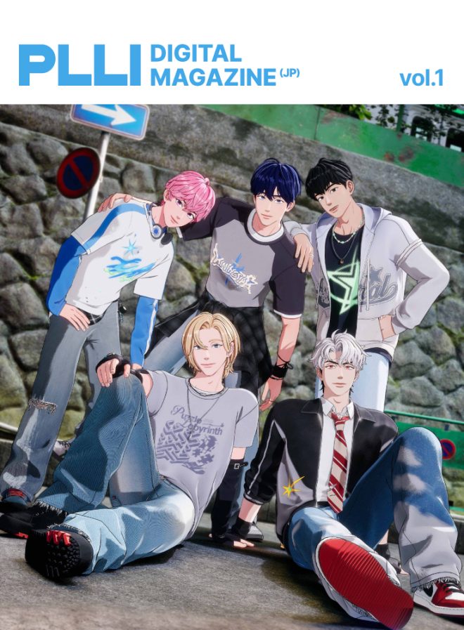 "Exclusive: Controversial PLLI Digital Magazine Vol.1 Released to JP Members Only! What's Inside? #PLAVE #プレイブ" —  Exclusive Membership, Digital Publication, Japanese Magazine
