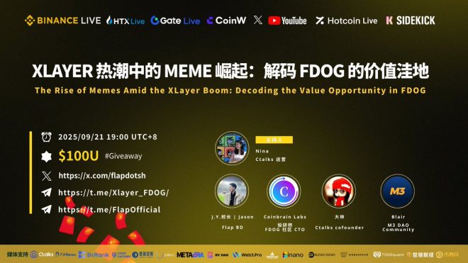 FDOG价值揭秘：Meme文化将如何颠覆市场？ —  XLayer Meme 价值分析, Web3 直播趋势, FDOG 投资机会