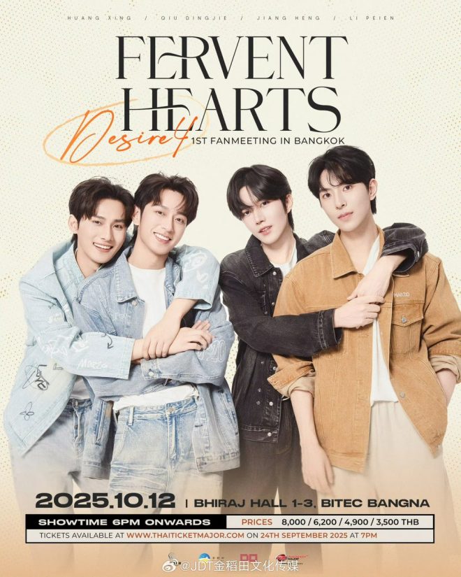 FERVENT HEARTS' Bangkok Debut: A Night of Controversy! —  Fervent Hearts Fan Event Bangkok, Desire4 Concert Tickets 2025, BHIRAJ HALL Live Music Event