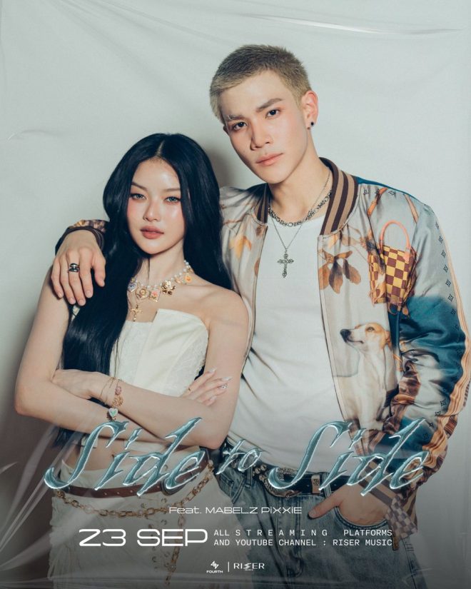 Feel the Beat: Discover What Happens Side to Side! —  "Music Video Premiere 2025", "Emotional Music Collaboration", "Upcoming Pop Songs"