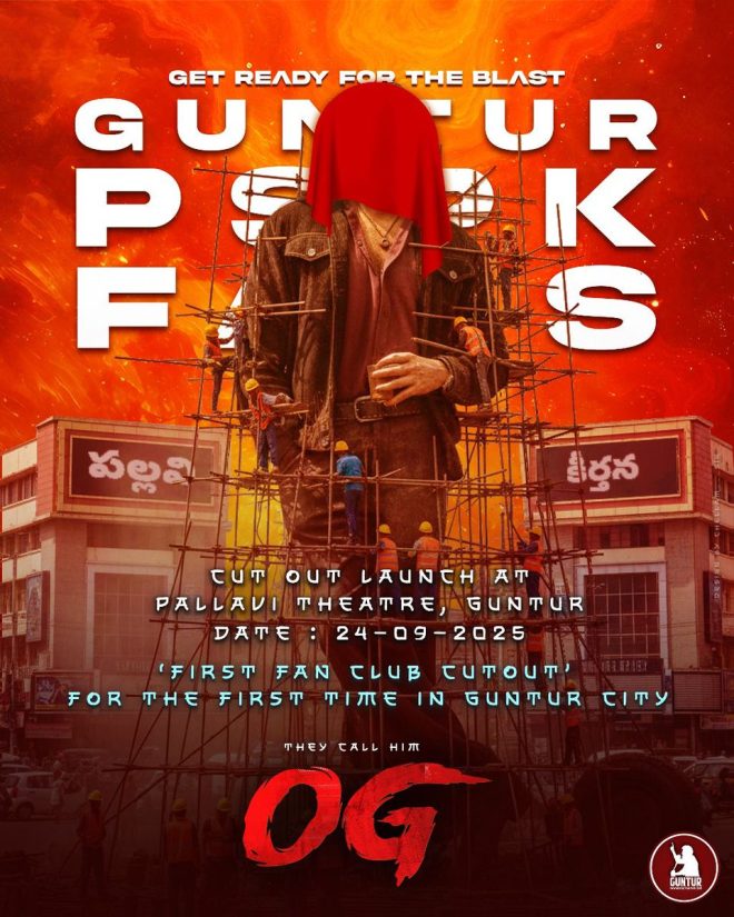"Firestorm Incoming: Guntur City Prepares for First-Ever Fanclub Cutout Launch for Pawan Kalyan 👑 #OG - Controversy and Excitement Await on September 24th!" —  
Pawan Kalyan Fanclub Launch Guntur
Massive Celebrations September 24th
Guntur PSPKFC Updates