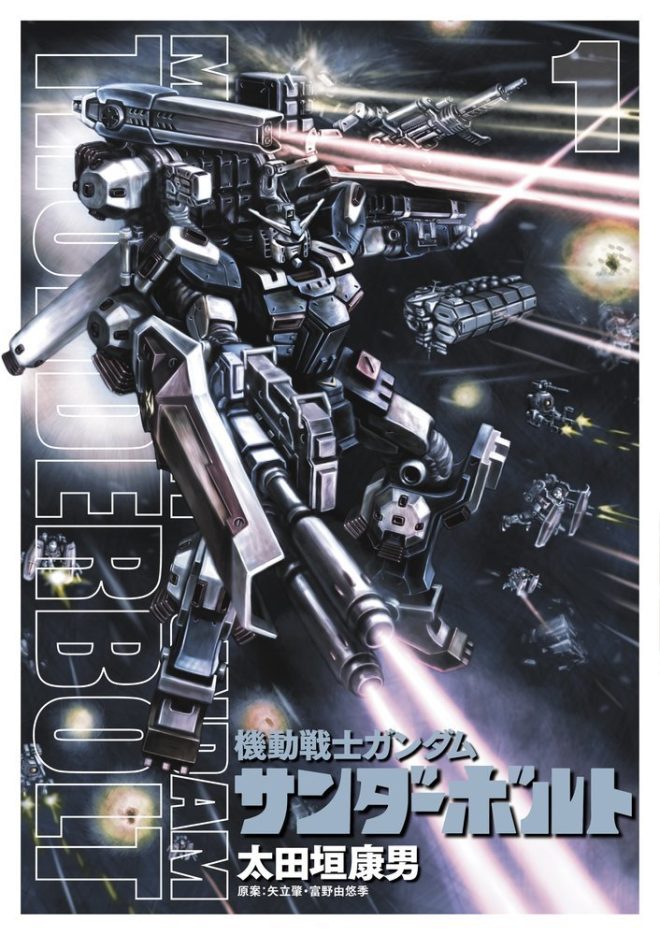 "Gundam Thunderbolt - All Episodes Free for 48 Hours! Controversial Finale Coming Soon" —  
Gundam Thunderbolt final episode, free streaming, manga site
New Year War conclusion, free campaign, manga website
Gundam Thunderbolt 48-hour special, final episode release, manga platform