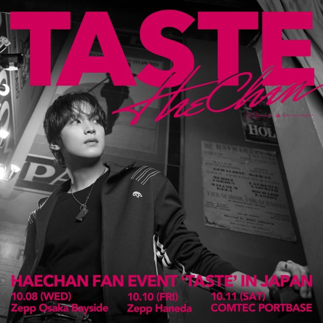 "HAECHAN FAN EVENT 'TASTE' IN JAPAN STIRS CONTROVERSY AND CURIOSITY AMONG NCT FANS" —
Kpop Event Japan
Fan Meeting Japan
HAECHAN Taste Event
