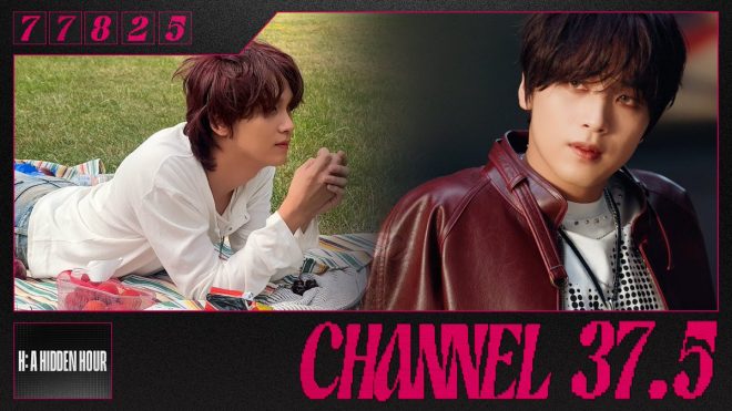 HAECHAN's Secret Hour: What NCT Doesn't Want You to Know! —  Hidden Time Adventure, NCT Fan Experience, K-Pop Time Travel 2025