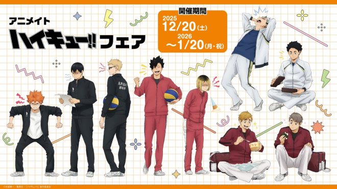 "HAIKYUU!! Emotions Fair 2025: Breaking News - Character Expressions Unleashed at Animate! Controversial Theme Revealed" —  Anime character expressions, Emotions theme event, Anime merchandise fair 2025