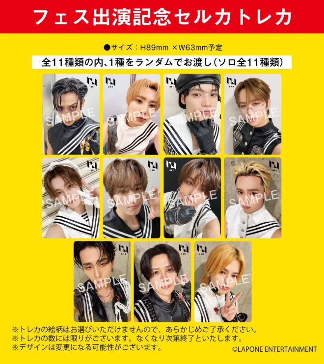 "INI's Controversial New Single Sparks Debate at ROCK IN JAPAN FESTIVAL 2025 - CD Pre-Orders Now Available! 💿 #RIJF2025 #ロッキン #INI" —  INI new release, Rock music event, Music festival Japan