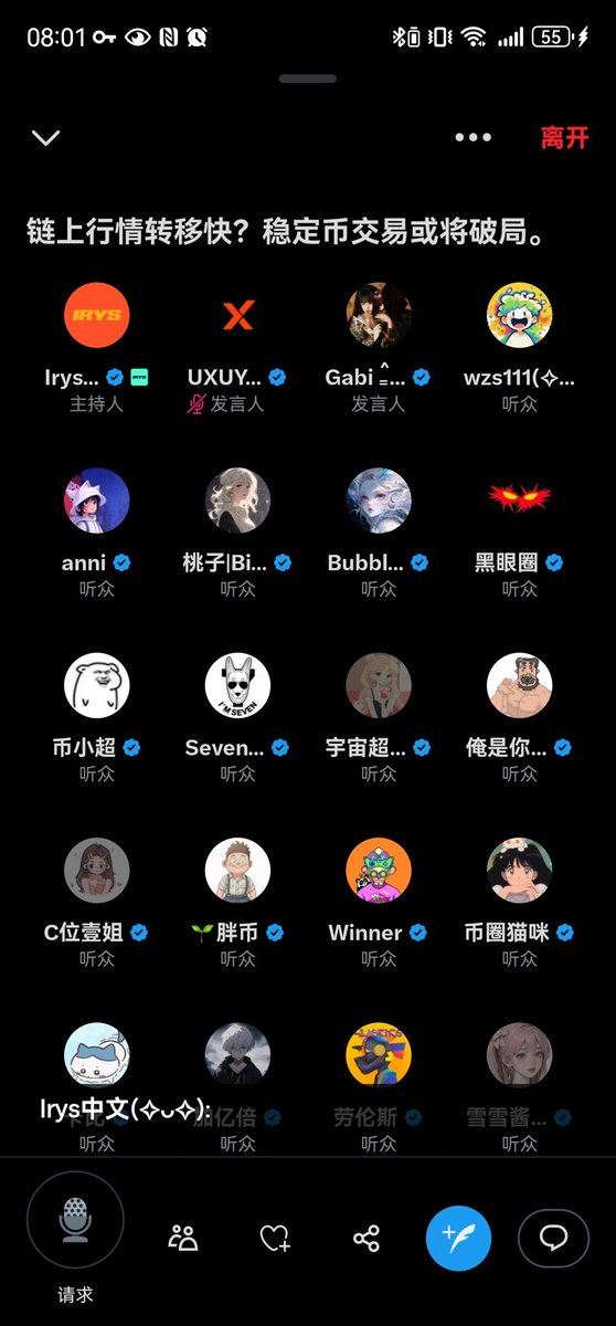IRYS三季度数据惊人！经济模型如何逆转？ —  irys代币经济模型, 链上交易小白指南, 存储成本优势分析