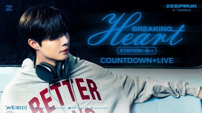 Is "Breaking Heart Station" ZEEPRUK's Boldest Move Yet? — Countdown Live Music Event, ZEEPRUK New Release 2025, Breaking Heart Station Song Review