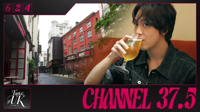 Is Haechan's Taste of UK the Next Big Controversy? — British Cuisine Delights, UK Travel Experiences, Gastronomic Adventures in Britain