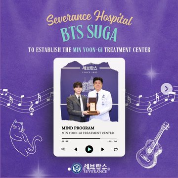 Is Min Yoongi's Treatment Center the Future of ASD Care? —  Min Yoongi Therapy Center, ASD Youth Support Programs, Clinical Research in Autism Care
