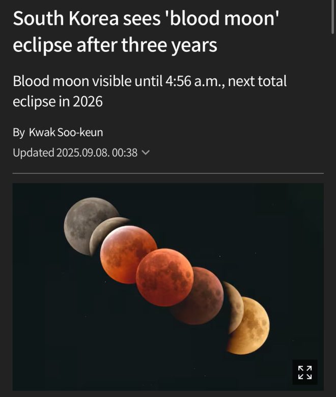 Is This Blood Moon Eclipse a Sign? Timing Sparks Outrage! — eclipse teaser timing, blood moon significance, plot twist predictions