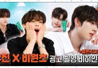 Is ZEROBASEONE's Yu Jin's New Shoot a Controversial Move? —  ZEROBASEONE behind the scenes, YU JIN exclusive interview, K-pop shooting diary 2025