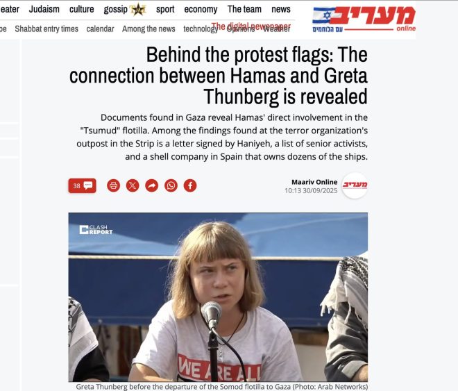 Israel Labels Greta Thunberg's Flotilla as 'Hamas' Threat! —  Israel flotilla conflict, Greta Thunberg Gaza controversy, Israeli government propaganda 2025