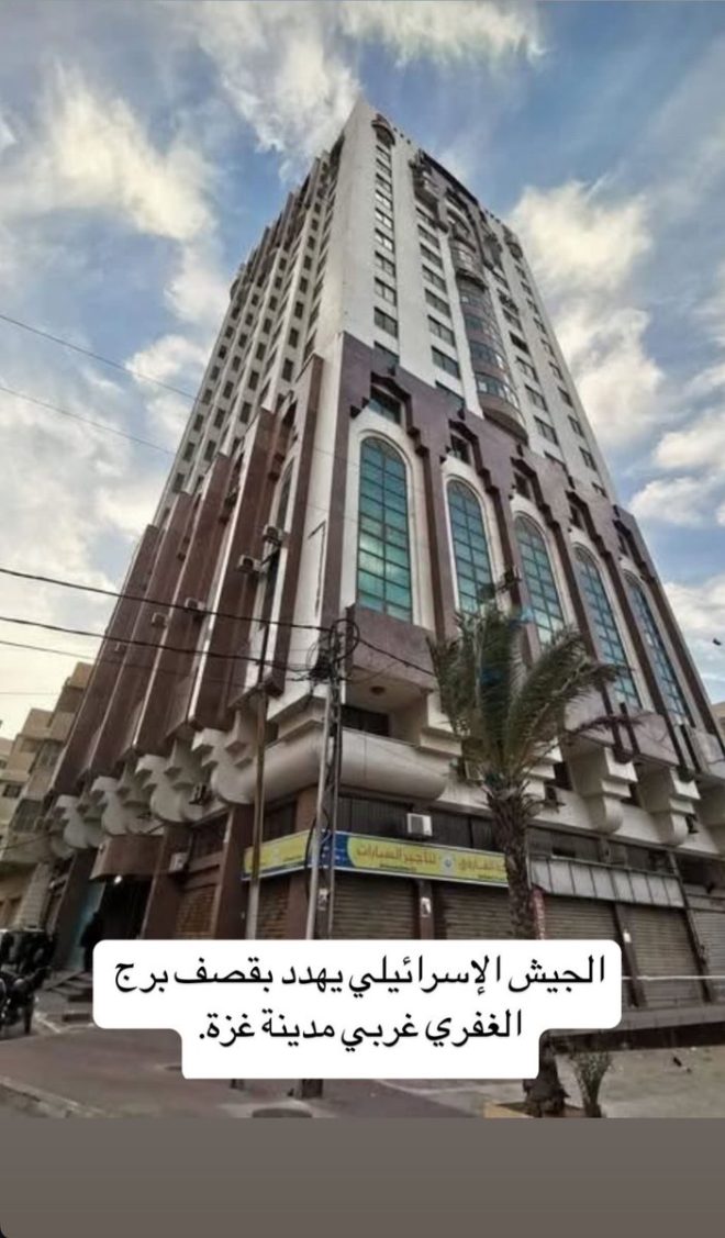 Israel's Shocking Threat: Flatten a Symbol of Hope in Gaza! — Gaza conflict updates, Israel demolition threats, Al-Ghefari Tower news 2025