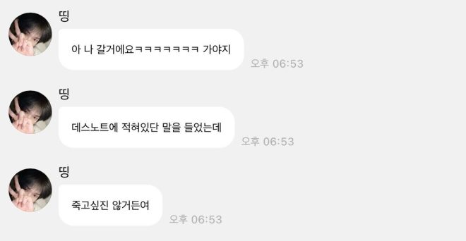 "Jisung BBL Update: Shocking Revelation - Is Jisung's Name Really in the Death Note?! 😱😱 #Jisung #BBLUpdate" —  jisung updates, kpop news, nct dream member
new jisung content, kpop idol updates, nct dream news
jisung latest news, kpop comeback, nct dream comeback