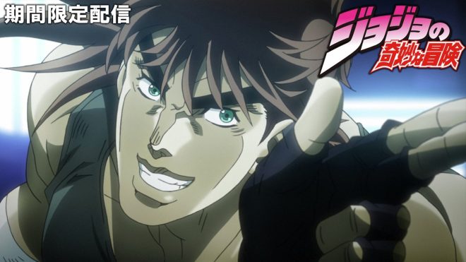 "JoJo Anime Series to Stream All 190 Episodes for Free on YouTube! Controversy and Excitement as Fans Await Part 7 (SBR)!" — ジョジョアニメ無料配信, ユーチューブ配信, ジョジョ第7部配信