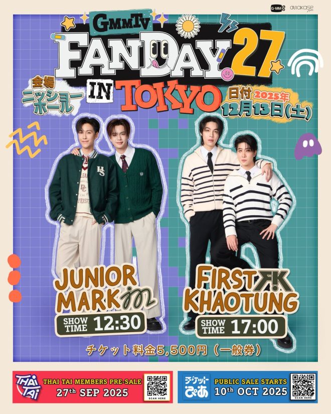 Junior–Mark & First–Khaotung: Tokyo Fanday Sparks Controversy! —  Junior Mark fan event, First Khaotung meet and greet, GMMTV Tokyo 2025