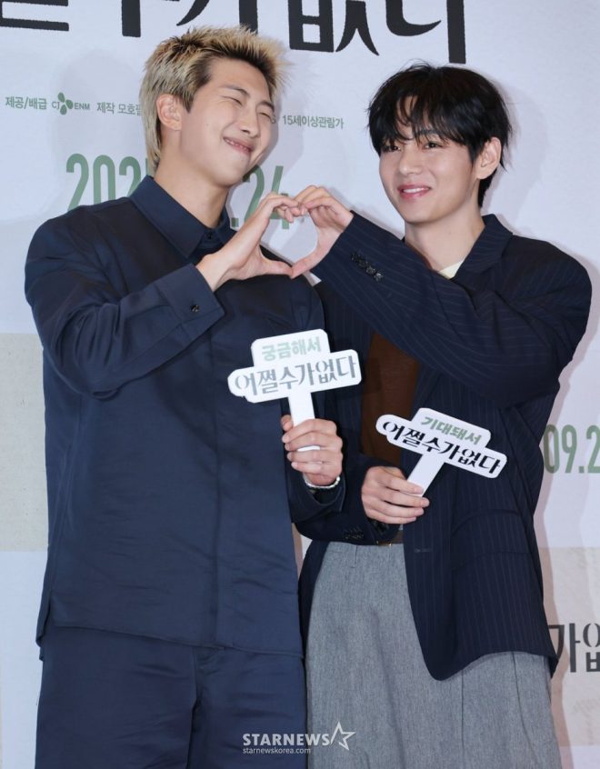 K-pop superstars V and RM cause chaos at VIP premiere of controversial film NO OTHER CHOICE! —  BTS V and RM attend Park Chan-wook movie premiere, K-pop idols at VIP event, NO OTHER CHOICE film debut, V and RM red carpet appearance, BTS duo make headlines, Park Chan-wook premiere buzz, V RM news update, BTS members at movie VIP, K-pop stars at film event.