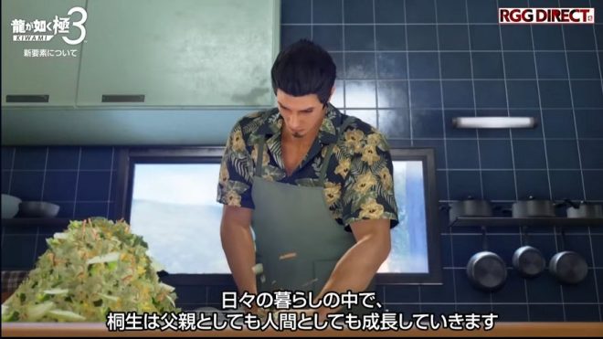 "Kiryu-san's New Life: Cooking and Bug Hunting in 'Asagao Life' - Controversial Family Bonding at Foster Home" —  
Family bonding through cooking
Kiryu family cooking adventures
Asagao Life Kiryu parenting journey