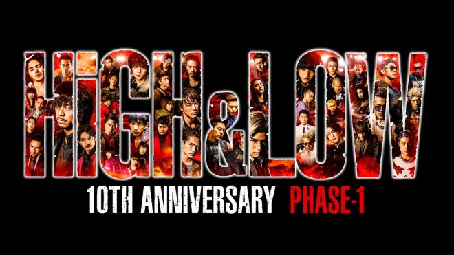 "Legendary Revival: HiGH&LOW 10th Anniversary Year Unveiled! Shibuya Tsutaya Cafe & Pop-Up, Bandai Collab, Perfect Year Ahead! #HiGH_LOW #ハイロー10周年" —  
Legendary Anniversary Celebration
High Low Collaboration Event
Shibuya Pop-Up Cafe
