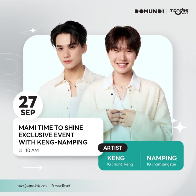 🚨 MAMI TIME TO SHINE Event with KENG-NAMPING Sparks Controversy and Excitement among Fans! 🔥 #DMDschedule #MAMIxKENGNAMPING #KengHarit #nampingster —  Exclusive Event with KENG-NAMPING, MAMI TIME TO SHINE, Domundi TV
KengHarit Event, Nampingster Exclusive, MAMIxKENGNAMPING
Celebrity Event 2025, Exclusive Fan Event, Popular Thai Celebrities