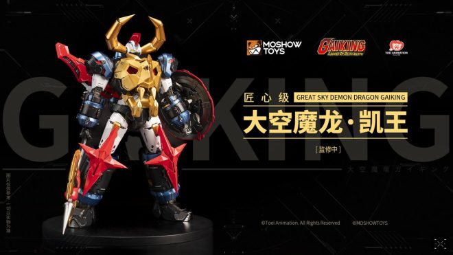 MOSHOWTOYS新魔龙亮相，匠心之作引爆期待！ —  大空魔龙模型, 2025WF上海展会, 动漫周边产品