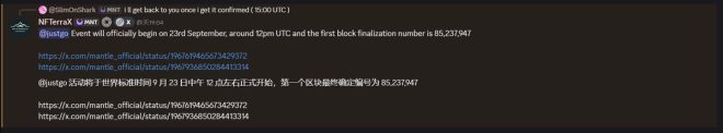 Mantle最新动态：限量版POAP活动竟然延迟？ —  Mantle主网升级, POAP活动启动时间, Mantle官方公告