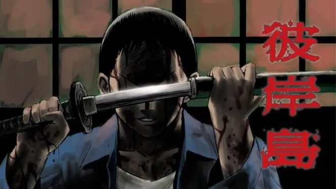 "Mind-Blowing Offer: Dive into the Controversial Survival Horror Manga 'Higanjima' for Free Until October 1st! Over 100 Volumes Available!" —  
Survival horror manga, Free reading, Yanmaga Web
100 volumes, Island of the Dead, Manga masterpiece
Last 47 days, 48 days later, Free online manga