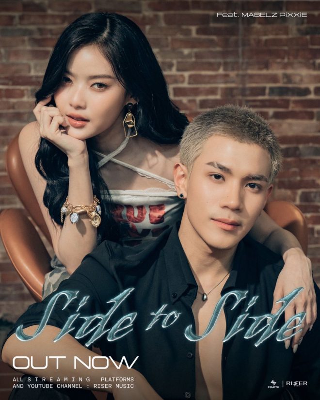 Music Video Sparks Debate: Is "Side To Side" Too Risqué? —  MUSIC VIDEO RELEASE 2025, NEW MUSIC COLLABORATION, STREAMING MUSIC HITS