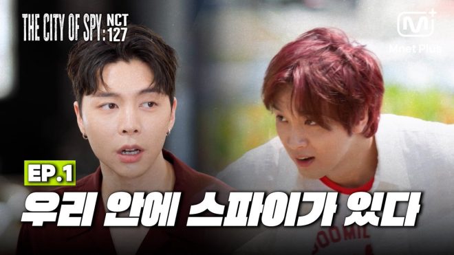 NCT 127's Secret Missions: Are You Ready for the Thrill? — NCT 127 Drama, Spy Thriller Series, K-Pop Web Series