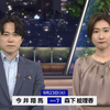 NHK新闻7：9月23日的神秘故事揭晓！ —  NHK 新闻报道, 哔哩哔哩 热门视频, 日本时事资讯 2025
