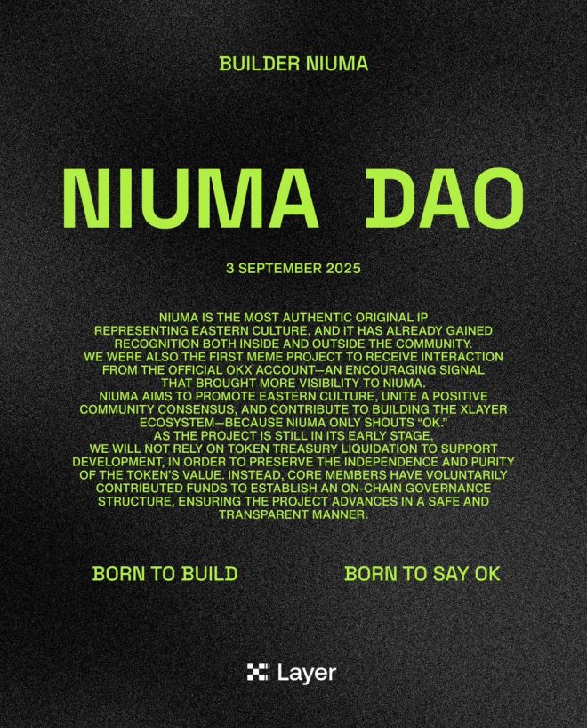 NIUMA DAO重磅成立！社区共建新篇章！ —  NIUMA社区新闻, NIUMA治理组织, 东方文化IP