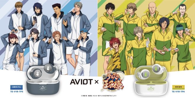 "New AVIOT Collaboration Wireless Earphones with Ice Emperor and Rikkai Models Released! High-Grade TE-V1R Model Included! Exclusive Illustrations on Package! #Tenipuri" —  
Wireless earphones collaboration, High-grade model, AVIOT
Voice recording, New release, TE-V1R
Premium audio, Limited edition, Tennis Prince model