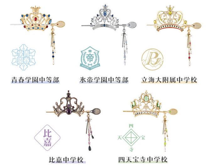"New Tennis Prince of the Hair World: Majestic + Kanzashi Released by MAYLA! Seigaku, Hyotei, Rikkai, Higa, Shitenhoji - All 5 Schools Included♪ #Tenipuri" —  
Tennis Prince New Hair Accessory
Iconic Hair Ornament Majeste
Youthful Tennis Teams Collection