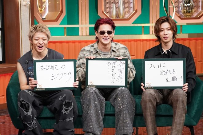 "Number_i's 5th Appearance on 'with MUSIC' Reveals Private Theme Park Secrets with Controversial Trio!" — Number_i private theme park secrets, with MUSIC exclusive interview, 2025 popular music event
Number_i behind the scenes theme park adventure, with MUSIC exclusive footage, entertainment news
Number_i exclusive theme park tour, with MUSIC behind the scenes secrets, celebrity interview