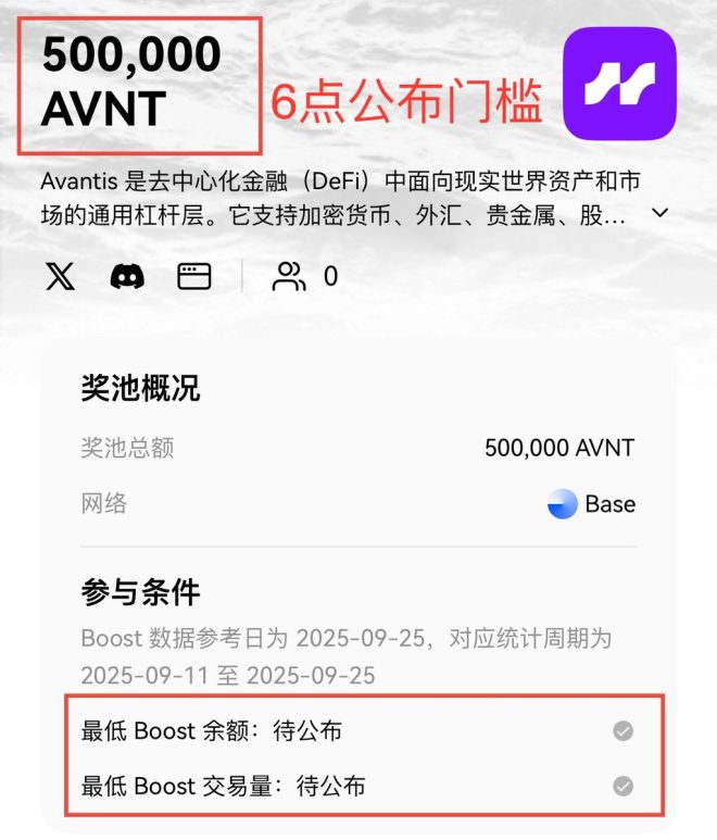 OKX Boost第三期：75万奖池究竟藏何玄机？ —  OKX Boost第三期, 奖池金额分析, 加密货币投资机会