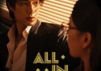 PHUWIN's 'All In': Music Video Sparks Outrage!  
Release Date: 15.09.2025, 7 PM - Don't Miss It!  
📺 YOUTUBE : RISER MUSIC  
🎧 & ALL STREAMING —  เทหมดหน้าตักเพลงใหม่, PHUWINมิวสิควีดีโอ, RiserMusicปล่อยเพลง